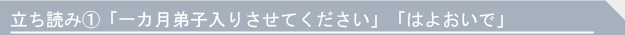 『出稼げば大富豪』立ち読み