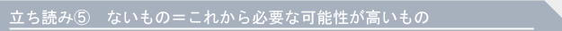 『出稼げば大富豪』立ち読み