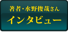 一覧はこちら