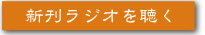 馬雲のアリババと中国の知恵─阿里巴巴：天下没有難做的生意─の内容を音声で聴く