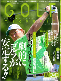 GOLF MECHANIC』Vol.25