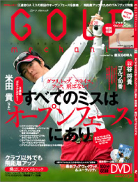 GOLF MECHANIC』Vol.28