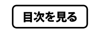 拡大