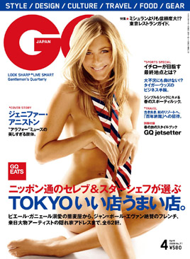 gq