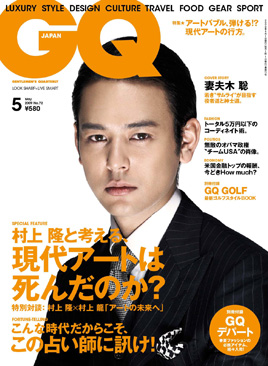gq