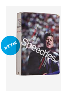 The Penguin Book of
20th-Century Speeches