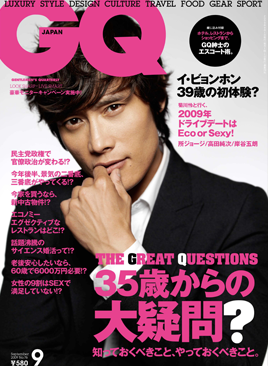gq