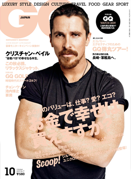 gq