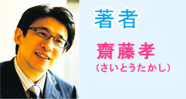 新刊JP
