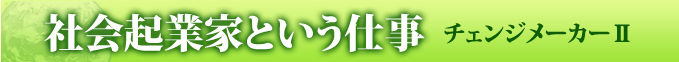 書籍タイトル