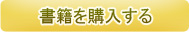 amazonへのリンク