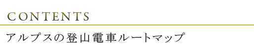 contents