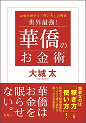 書籍画像