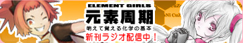 新刊ラジオ配信中!